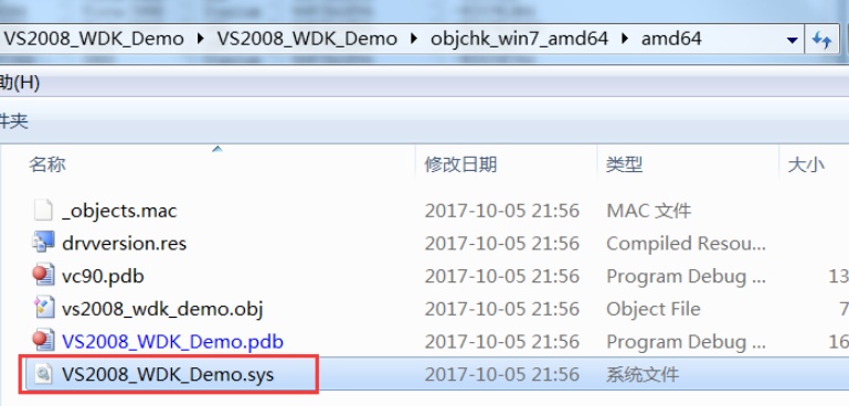 内核驱动程序文件
