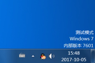 系统测试模式