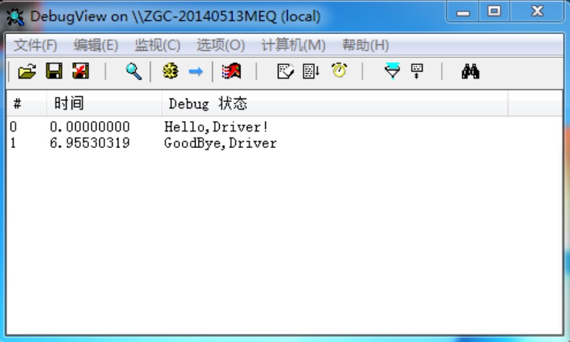 DebugView捕获消息样例