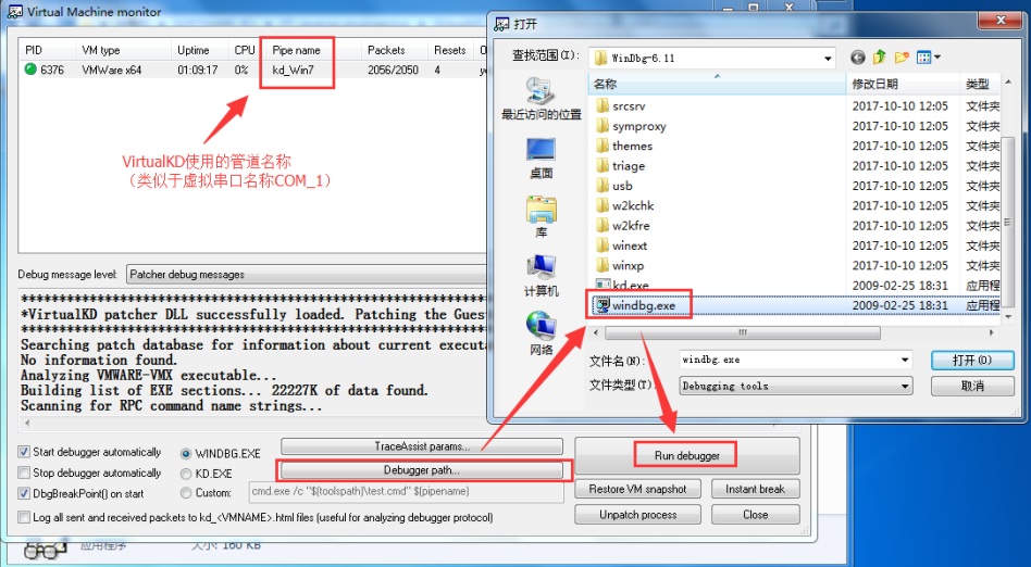 在HostOS配置VirtualKD运行WinDbg