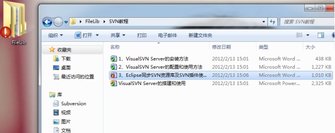 图7-2-7
